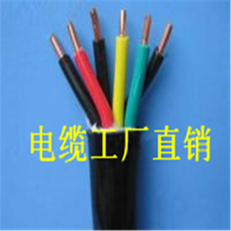 高品質控制電纜1.jpg