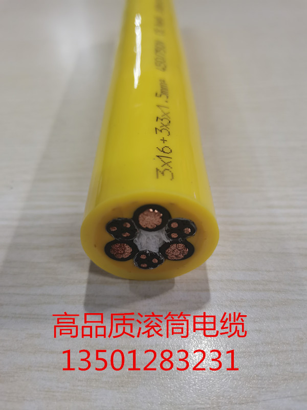 聚氨酯·卷筒電纜.jpg