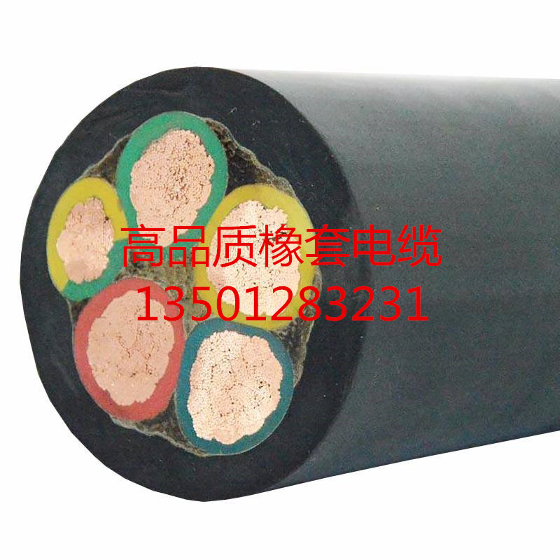 橡套電纜.jpg