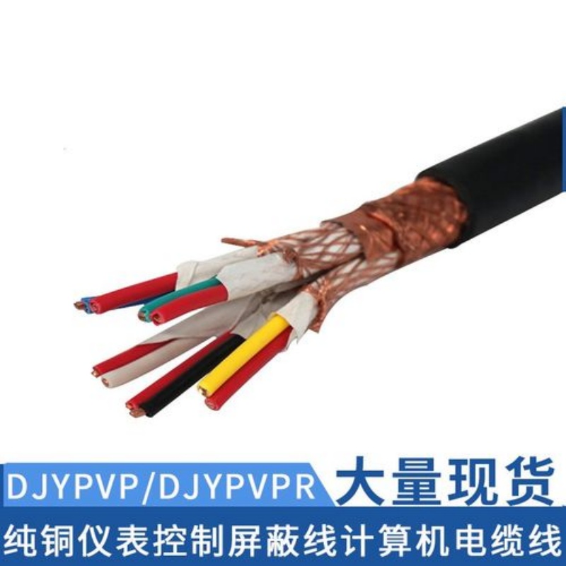 計算機電纜儀表線.jpg